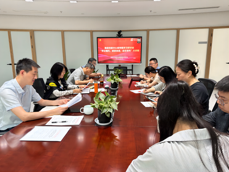 苏豪文化集团开展“牢记嘱托、感恩奋进、走在前列”大讨论(1)(1).png